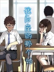 铁轨尽头的夏天下拉式漫画封面