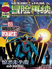 纸上山海经下拉式漫画封面